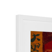 Bloeiende pruimenboomgaard- naar Hiroshige Framed & Mounted Print