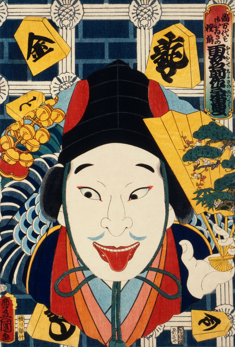 Toyohara Kunichika