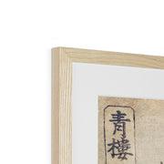 Chojiya Hinazuru Hinamatsu Framed & Mounted Print