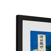 Yoro Waterfall in Mino Province Framed & Mounted Print