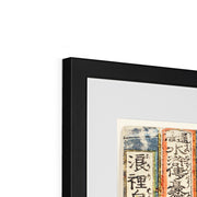 Rori Hakucho Chojun Framed & Mounted Print