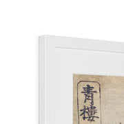 Chojiya Hinazuru Hinamatsu Framed & Mounted Print