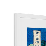 Yoro Waterfall in Mino Province Framed & Mounted Print