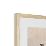 Scene from the Noh theater play Aoinoue Framed & Mounted Print